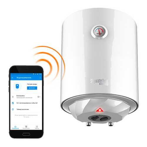 Водонагреватель накопительный REDMOND SkyWaterHeat RWH-502S white в Miele