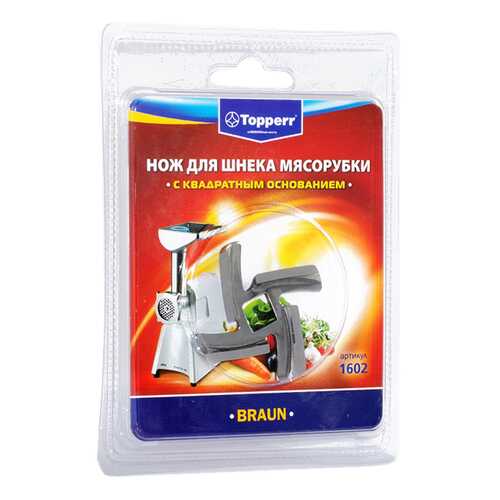 Нож для мясорубки Topperr 1602 в Miele
