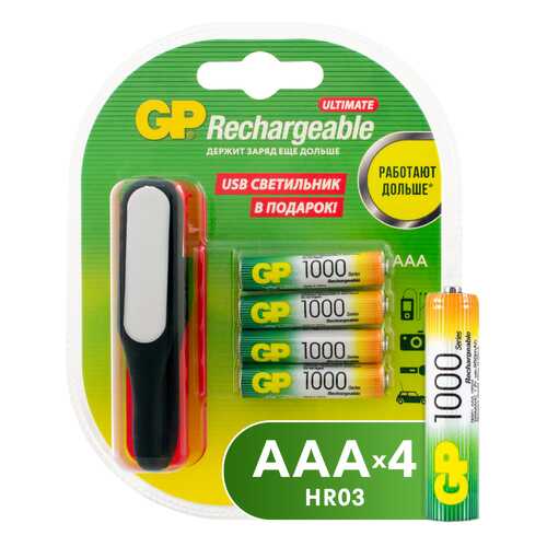 Аккумуляторы GP Batteries AAA 1000 мАч 4шт + USB светильник (GP100AAAHC/USBLED-2CR4) в Miele