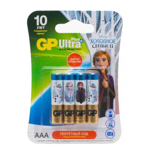 Батарейка GP GP24AUPFR2-2CR4 4шт в Miele