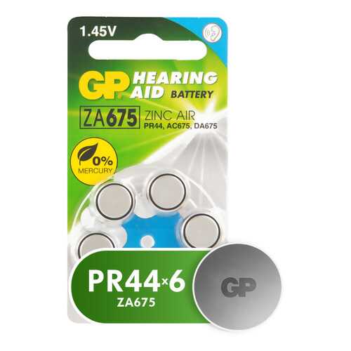Батарейка GP Hearing Aid ZA675 6 шт в Miele