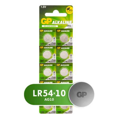 Батарейка GP LR54 (189FRA-2C10) 10 шт в Miele