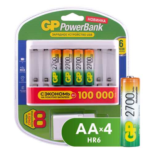 Зарядное устройство + аккумуляторы GP GPU811GS270AAHC-2CR4 AA 4 шт. 2700 mAh в Miele