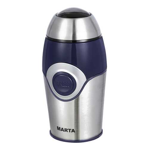 Кофемолка Marta MT-2169 Bl/Pe в Miele