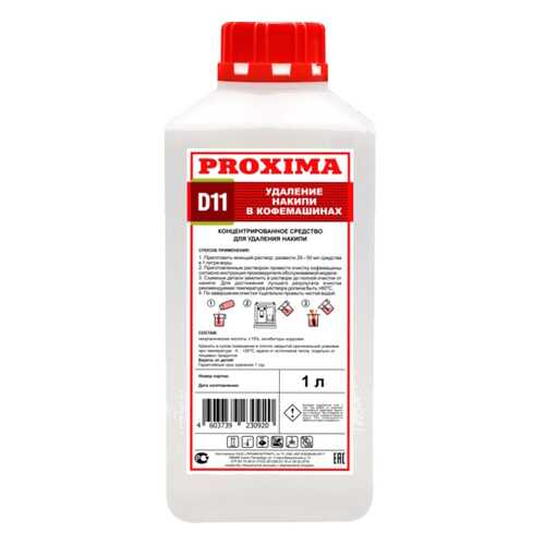 Средство для удаления накипи Dr.coffee PROXIMA PROXIMA в Miele