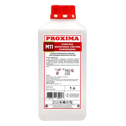 Средство очистки молочной системы Dr.coffee PROXIMA PROXIMA в Miele