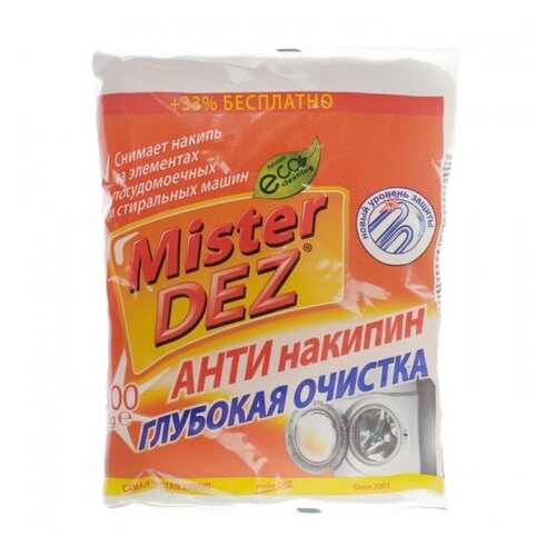 Антинакипин Mister Dez Глубокая очистка, 300 г в Miele
