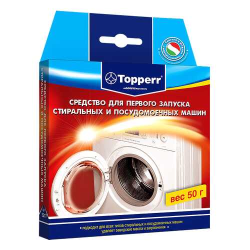 Средство для первого запуска Topperr 3217 в Miele