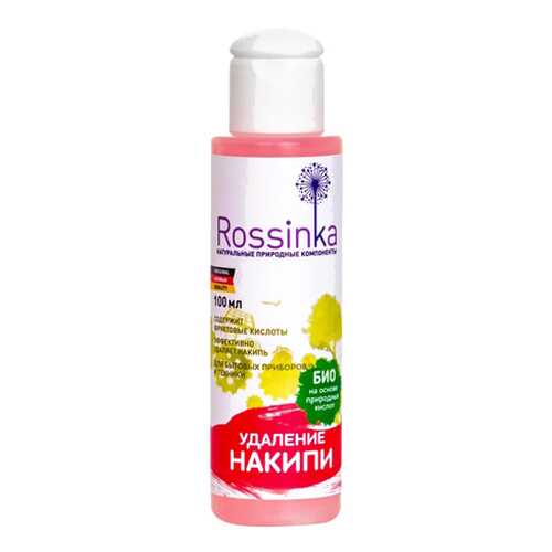 Средство для удаления накипи Rossinka 100 мл в Miele
