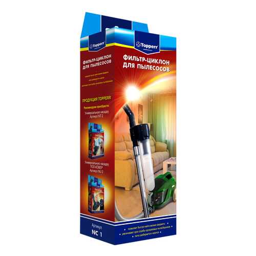 Фильтр циклонный Topperr NC 1 в Miele