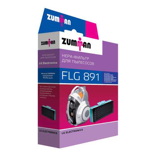Фильтр для пылесоса Zumman FLG891 в Miele