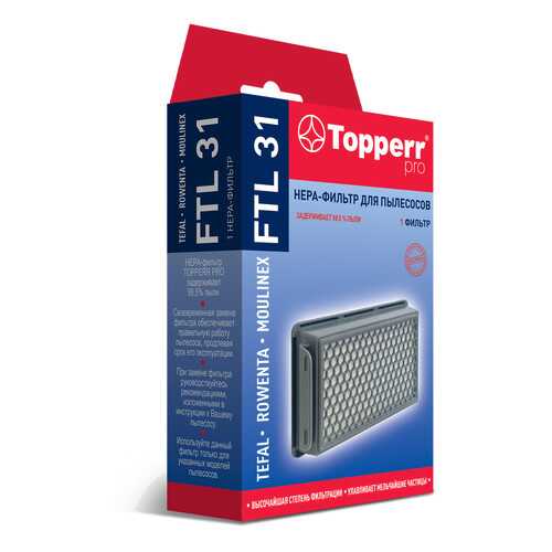 НЕРА фильтр Topperr FTL31 для пылесосов Tefal, Rowenta, Moulinex в Miele