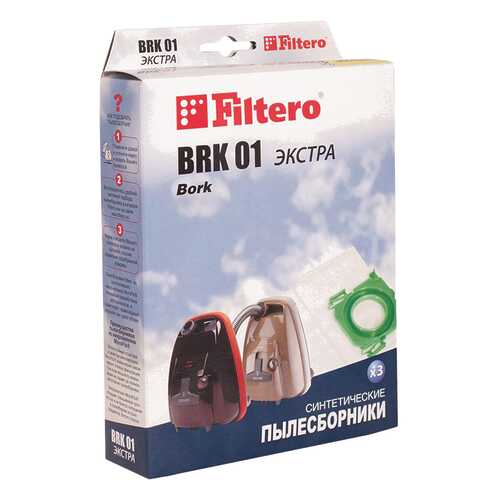 Пылесборник Filtero Экстра BRK 01 в Miele