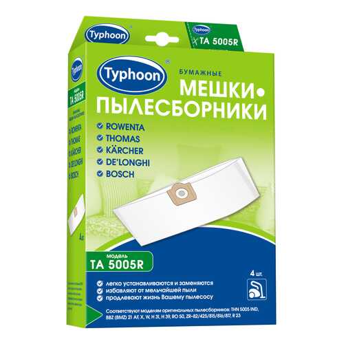 Пылесборник Тайфун TA 5005R в Miele