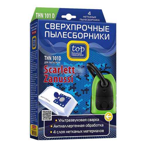 Пылесборник Top House THN 101 D в Miele