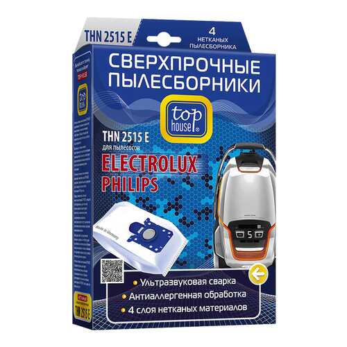 Пылесборник Top House THN 2515 Е в Miele