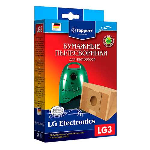 Пылесборник Topperr 1018 LG 3 в Miele