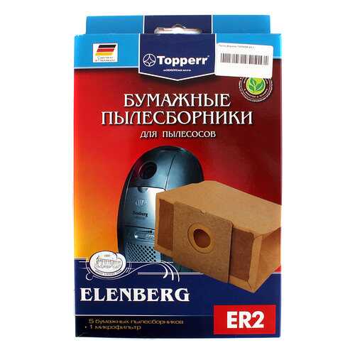 Пылесборник Topperr ER 2 в Miele