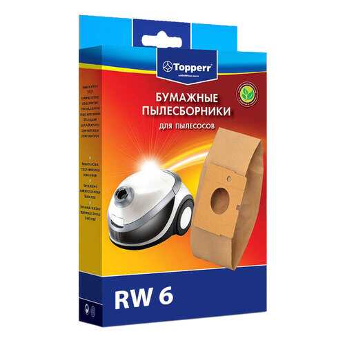 Пылесборник Topperr RW 6 в Miele