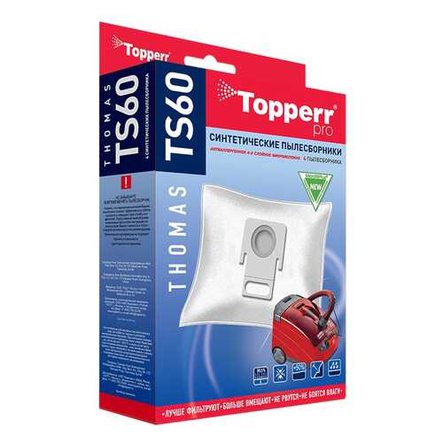 Пылесборник Topperr TS60 в Miele