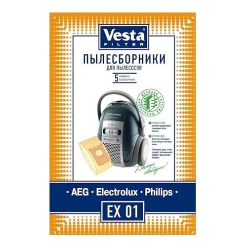Пылесборник Vesta filter EX 01 5шт в Miele