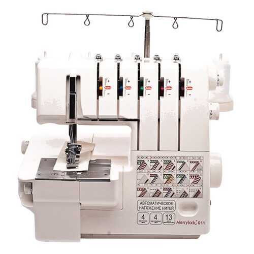 Коверлок Merrylock 011 в Miele