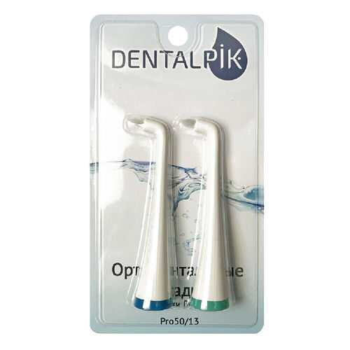 Насадки для ирригатора Dentalpik Pro 50/13 2 шт в Miele